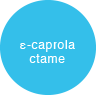 ε-caprolactame