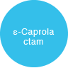 ε-Caprolactam